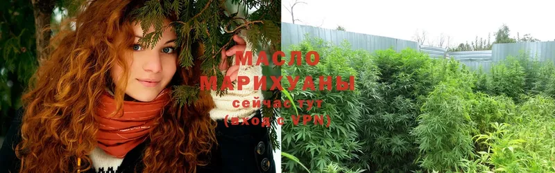 Дистиллят ТГК Wax  МЕГА   Вятские Поляны 